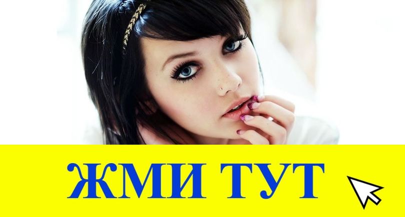 Купить наркотики в Тимашёвске