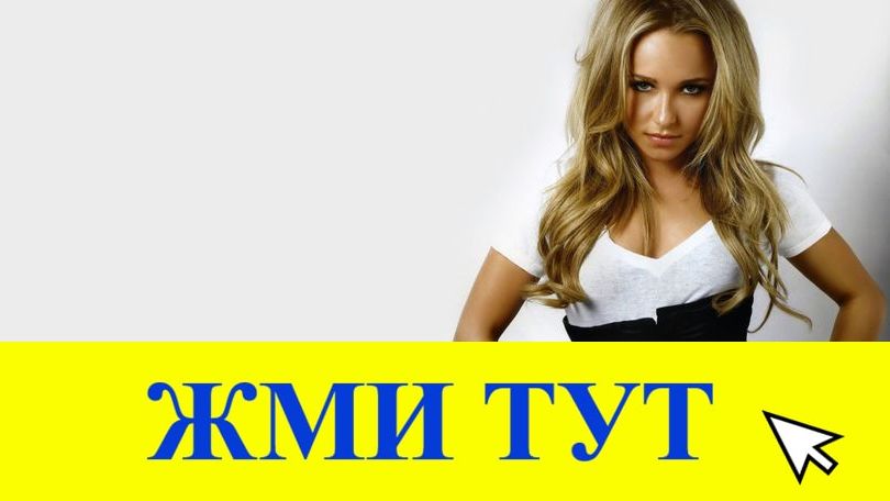 Купить наркотики в Тимашёвске